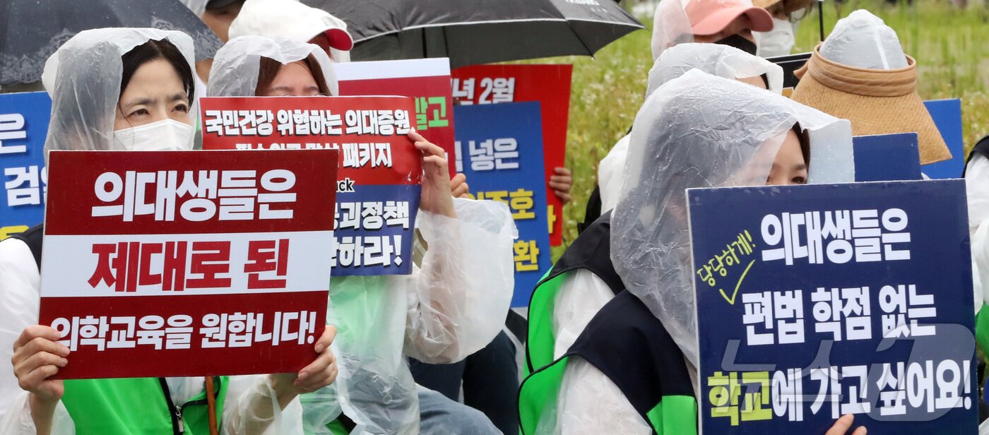 본문 이미지 - 전국의대생학부모연합 학부형들이 23일 오전 세종시 정부세종청사 교육부 앞에서 집회를 열고 의대생 학습권 보장 요구 및 정부의 의료정책을 규탄하고 있다. 2024.7.23/뉴스1 ⓒ News1 김기남 기자