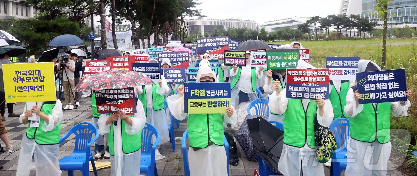 본문 이미지 - 전국의대생학부모연합 학부형들이 23일 오전 세종시 정부세종청사 교육부 앞에서 집회를 열고 의대생 학습권 보장 요구 및 정부의 의료정책을 규탄하며 구호를 외치고 있다. 2024.7.23/뉴스1 ⓒ News1 김기남 기자