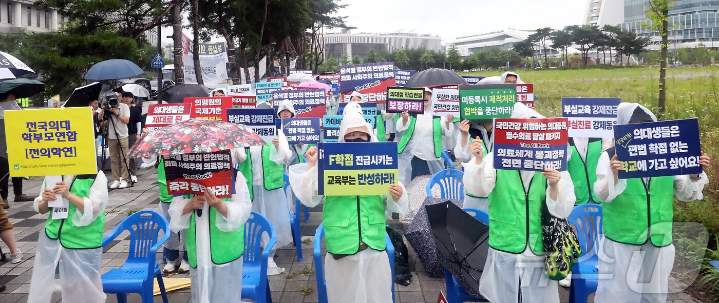 전국의대생학부모연합 학부형들이 23일 오전 세종시 정부세종청사 교육부 앞에서 집회를 열고 의대생 학습권 보장 요구 및 정부의 의료정책을 규탄하며 구호를 외치고 있다. 2024.7.23/뉴스1 ⓒ News1 김기남 기자