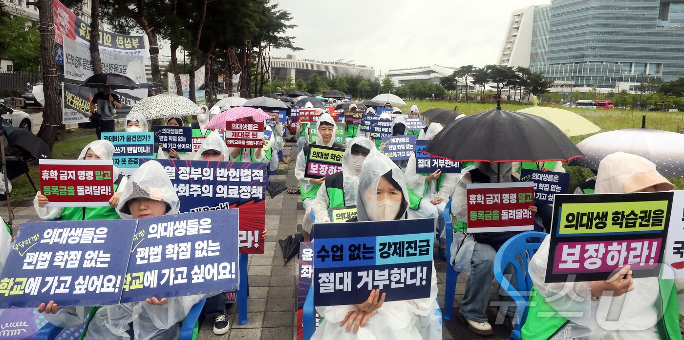 본문 이미지 - 전국의대생학부모연합 학부형들이 23일 오전 세종시 정부세종청사 교육부 앞에서 집회를 열고 의대생 학습권 보장 및 정부의 의료정책을 규탄하며 구호를 외치고 있다. 2024.7.23/뉴스1 ⓒ News1 김기남 기자