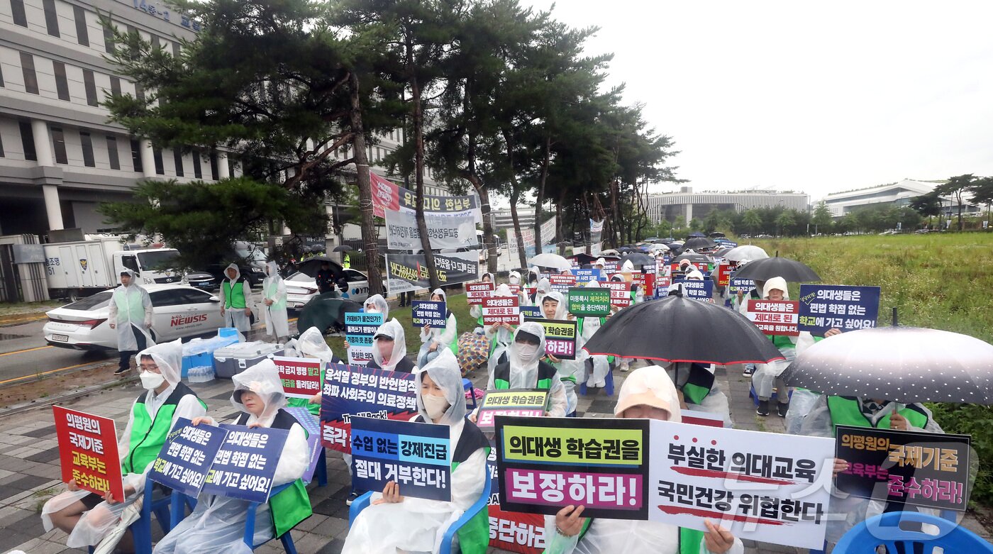 본문 이미지 - 전국의대생학부모연합 학부형들이 23일 오전 세종시 정부세종청사 교육부 앞에서 집회를 열고 의대생 학습권 보장 및 정부의 의료정책을 규탄하며 구호를 외치고 있다. 2024.7.23/뉴스1 ⓒ News1 김기남 기자