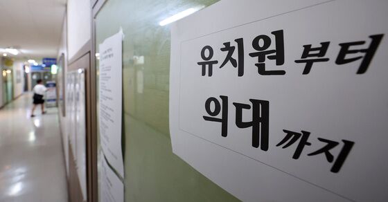 "유아 영어학원 '4세·7세 고시' 금지하자"…학원총연합회 자정 결의