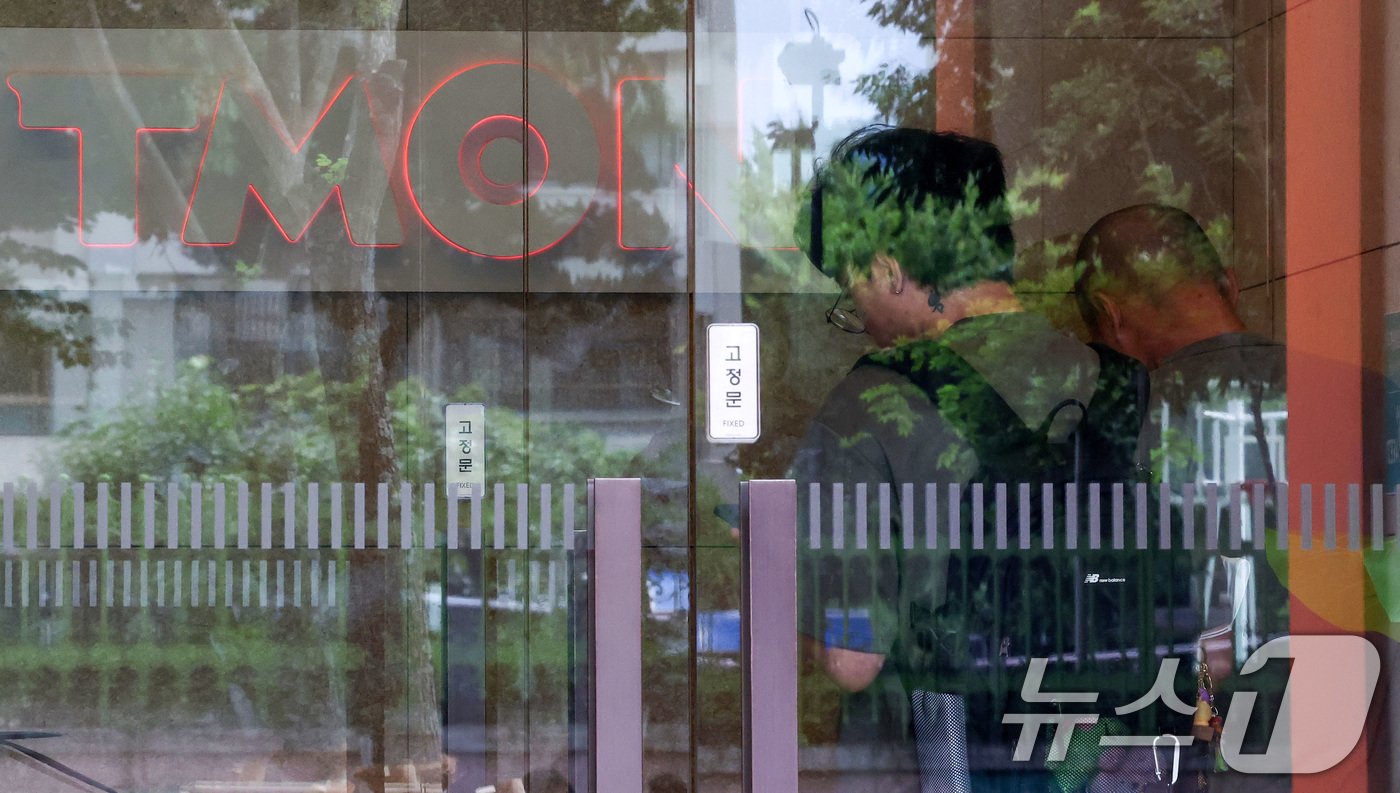본문 이미지 - 서울 강남구 티켓몬스터 본사. 2024.7.23/뉴스1 ⓒ News1 김성진 기자