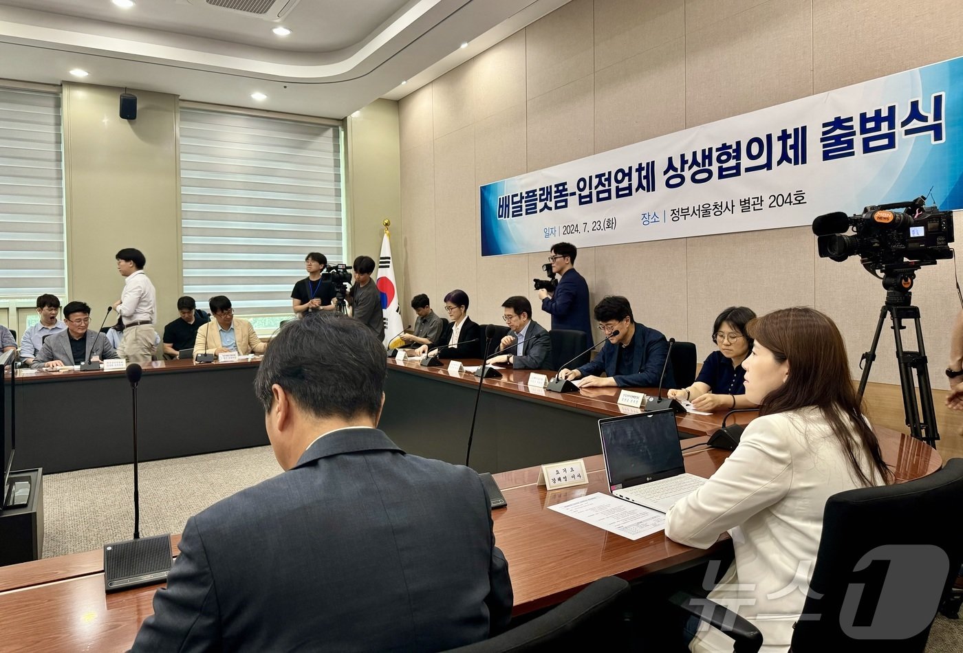 본문 이미지 - 사진은 서울 광화문 정부청사 별관에서 열린 &#39;배달플랫폼-입점업체 상생협의체 출범식&#39; ⓒ News1 이민주 기자