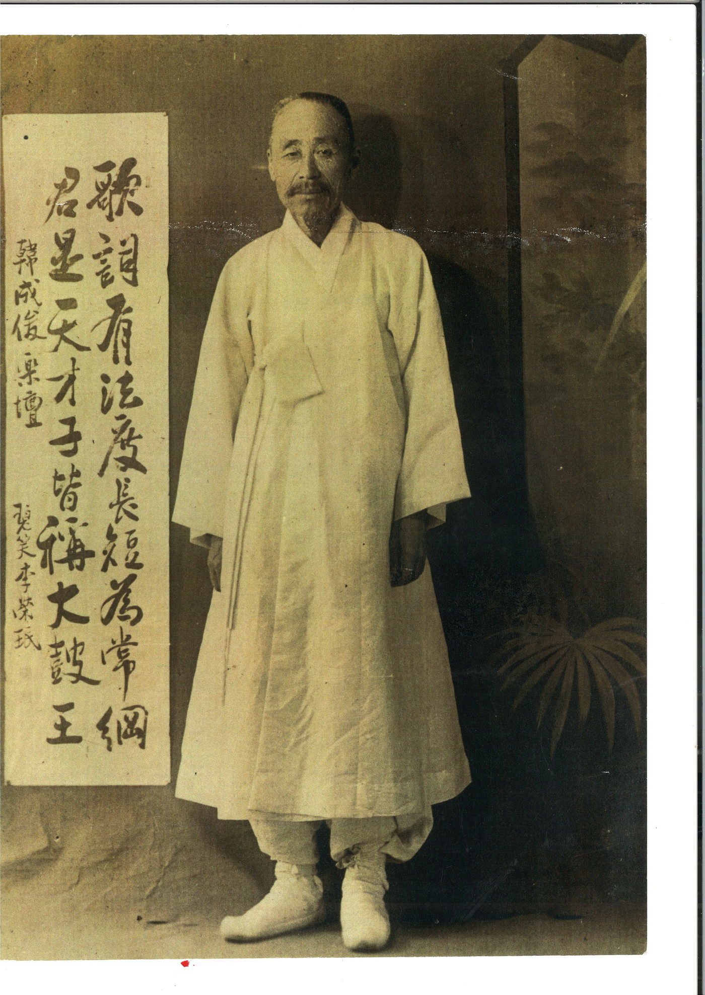 본문 이미지 - 1930년대의 한성준 선생(이애주문화재단 제공)