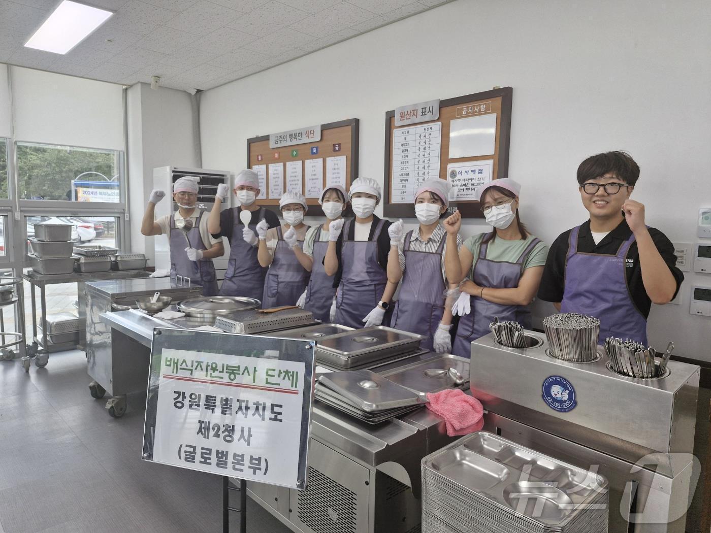 본문 이미지 - 원도 제2청사 개청 1주년 기념 노인복지관 배식봉사.&#40;강원도 글로벌본부 제공&#41; 2024.7.23/뉴스1
