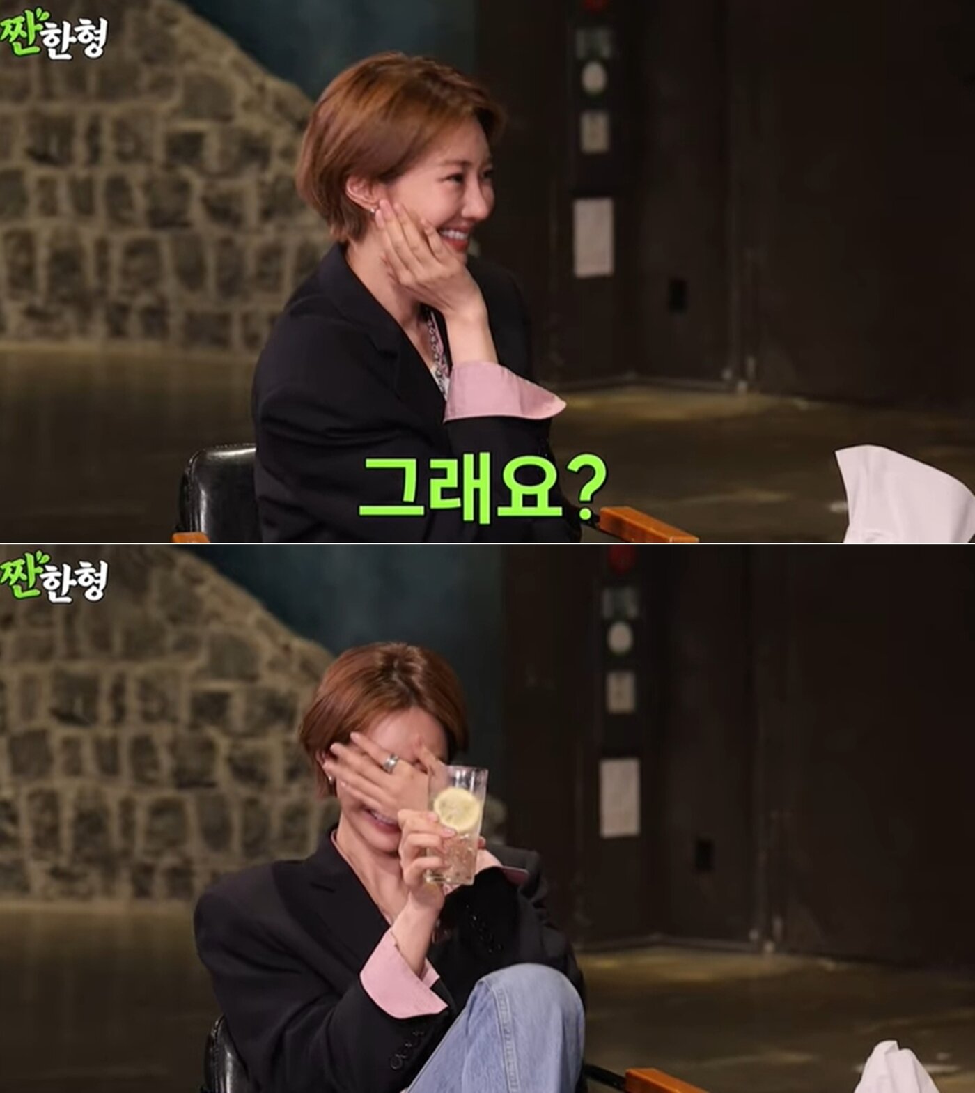 본문 이미지 - (유튜브 채널 '짠한형 신동엽' 방송 화면 갈무리)