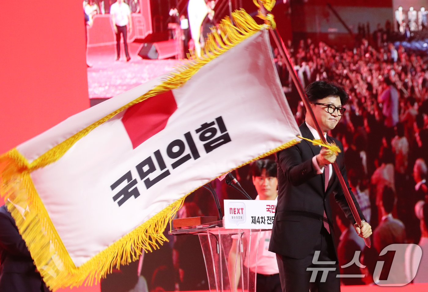 본문 이미지 - 한동훈 국민의힘 신임 당대표가 23일 오후 경기 고양시 일산서구 킨텍스에서 열린 국민의힘 제4차 전당대회에서 당기를 흔들고 있다. 2024.7.23/뉴스1 ⓒ News1 이광호 기자