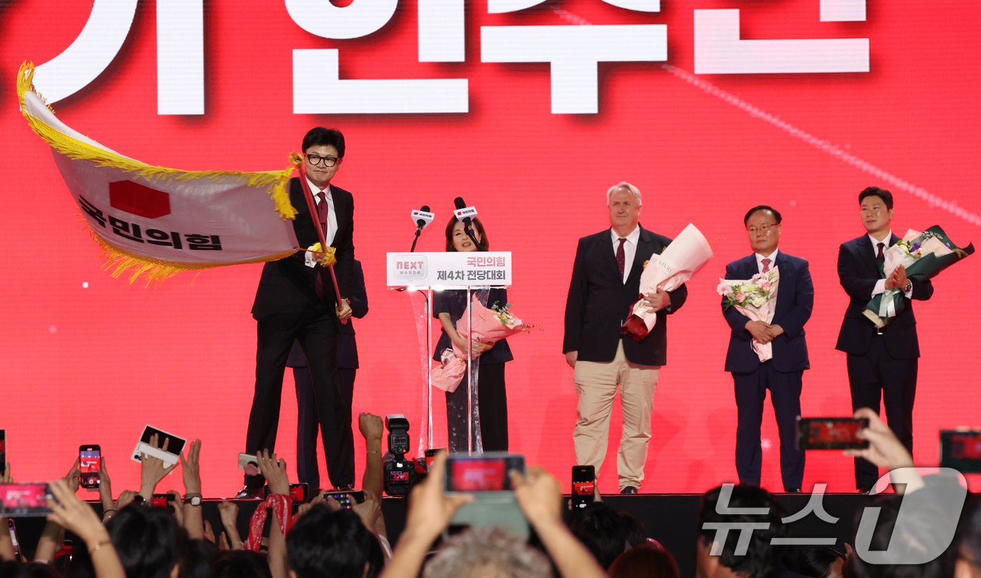 본문 이미지 - 한동훈 국민의힘 신임 당대표가 23일 오후 경기 고양시 일산서구 킨텍스에서 열린 국민의힘 제4차 전당대회에서 당기를 흔들고 있다. 2024.7.23/뉴스1 ⓒ News1 이광호 기자