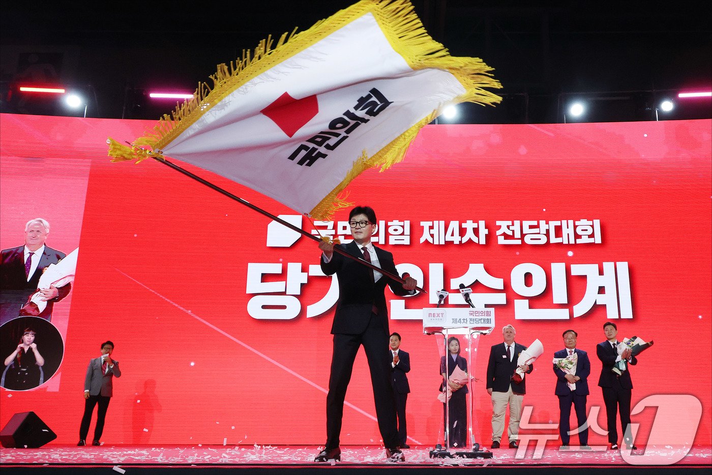 한동훈 국민의힘 신임 당대표가 23일 경기 고양 킨텍스에서 열린 국민의힘 제4차 전당대회에서 당기를 흔들고 있다. &#40;공동취재&#41; 2024.7.23/뉴스1 ⓒ News1 이광호 기자