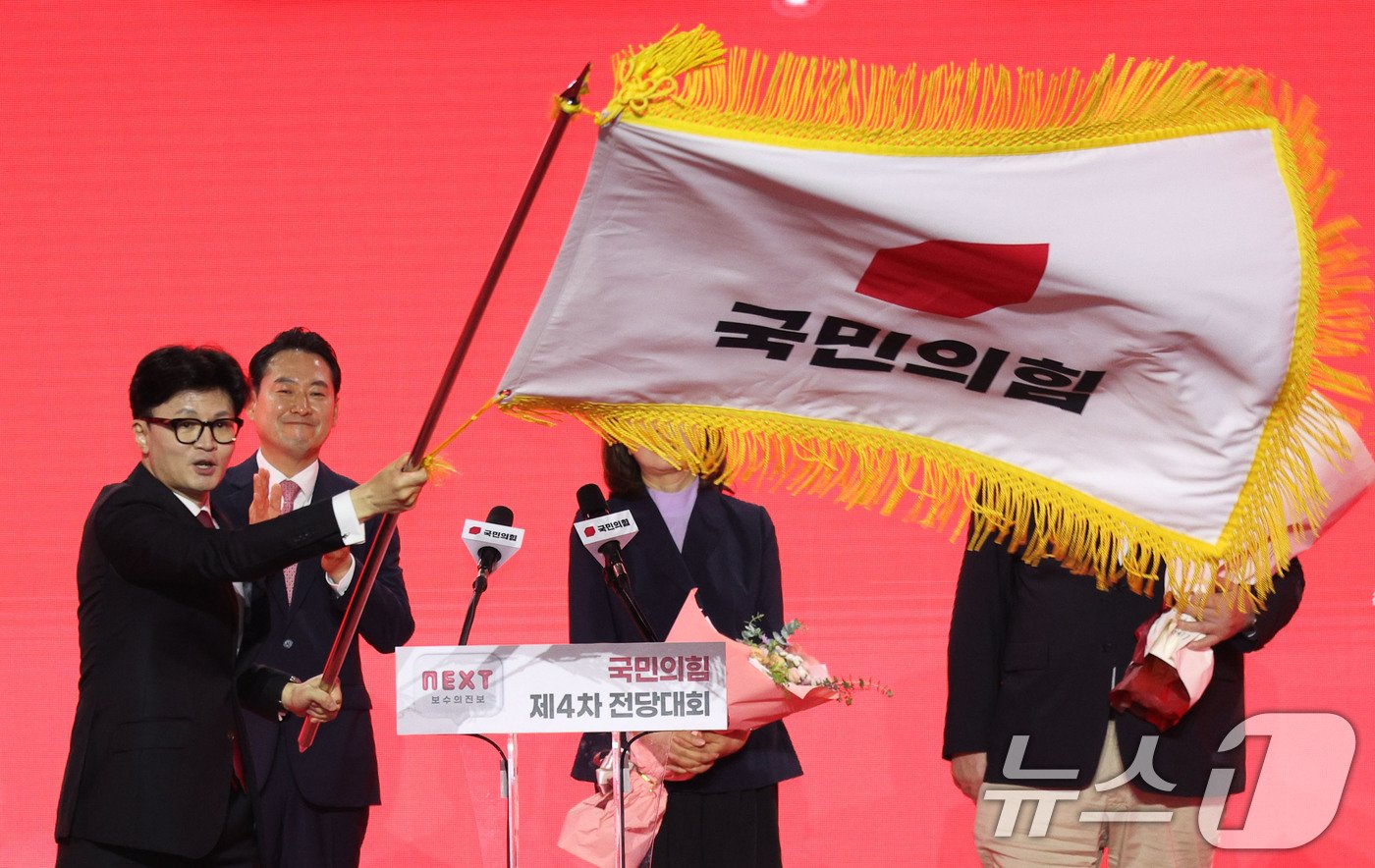 본문 이미지 - 한동훈 국민의힘 신임 당대표가 23일 오후 경기 고양시 일산서구 킨텍스에서 열린 국민의힘 제4차 전당대회에서 당기를 흔들고 있다. (공동취재) 2024.7.23/뉴스1 ⓒ News1 안은나 기자