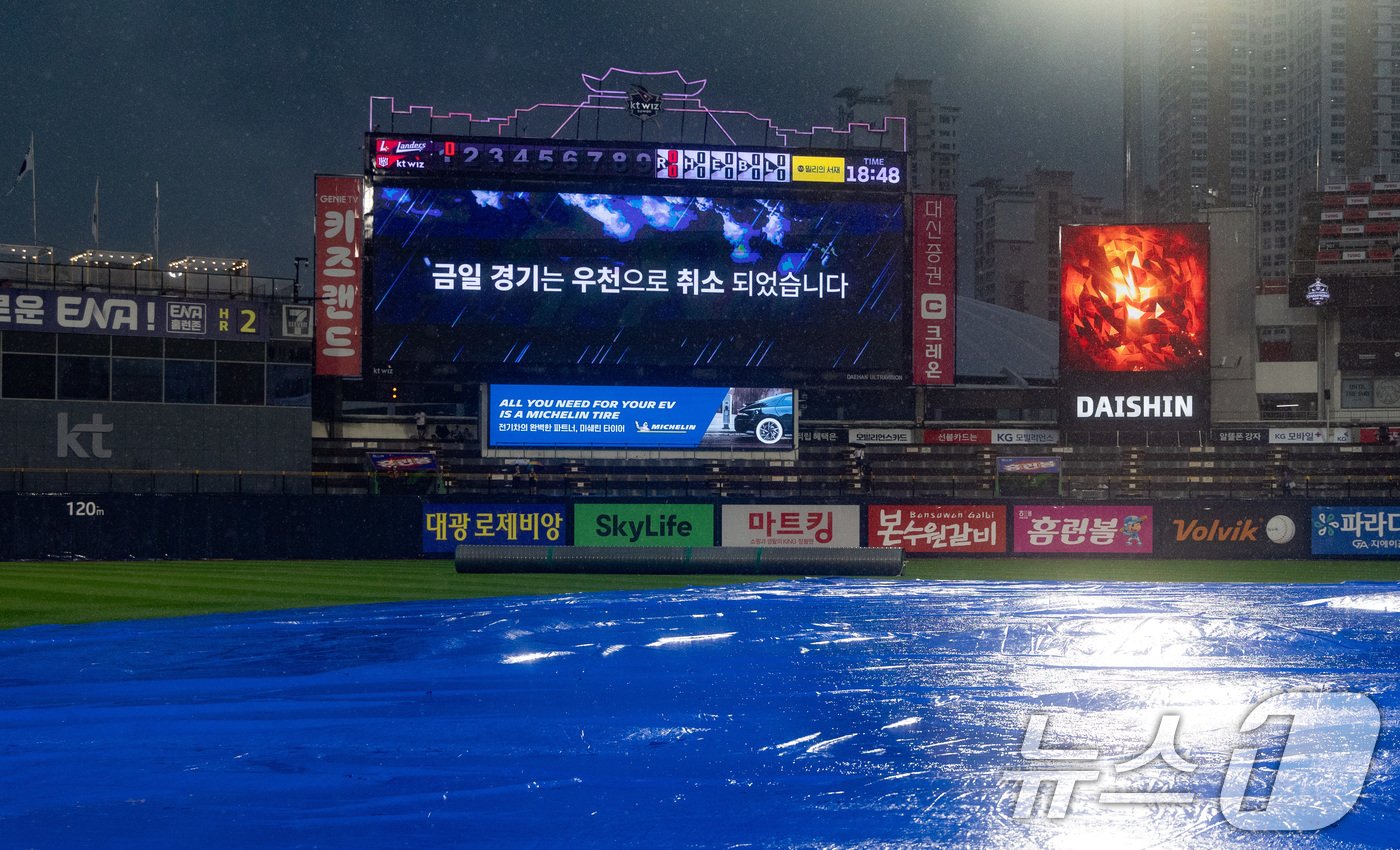 23일 오후 경기도 수원시 장안구 수원KT위즈파크에서 열린 프로야구 &#39;2024 신한 SOL 뱅크 KBO리그&#39; kt위즈와 SSG랜더스의 경기가 우천취소 알림이 전광판에 나오고 있다. 2024.7.23/뉴스1 ⓒ News1 이재명 기자