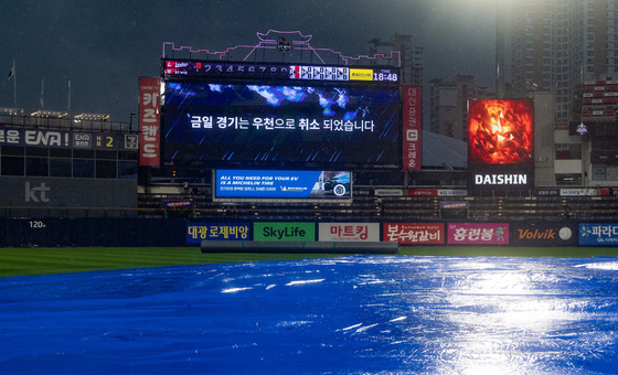 프로야수 수원 NC-KT전 우천 취소…추후 편성