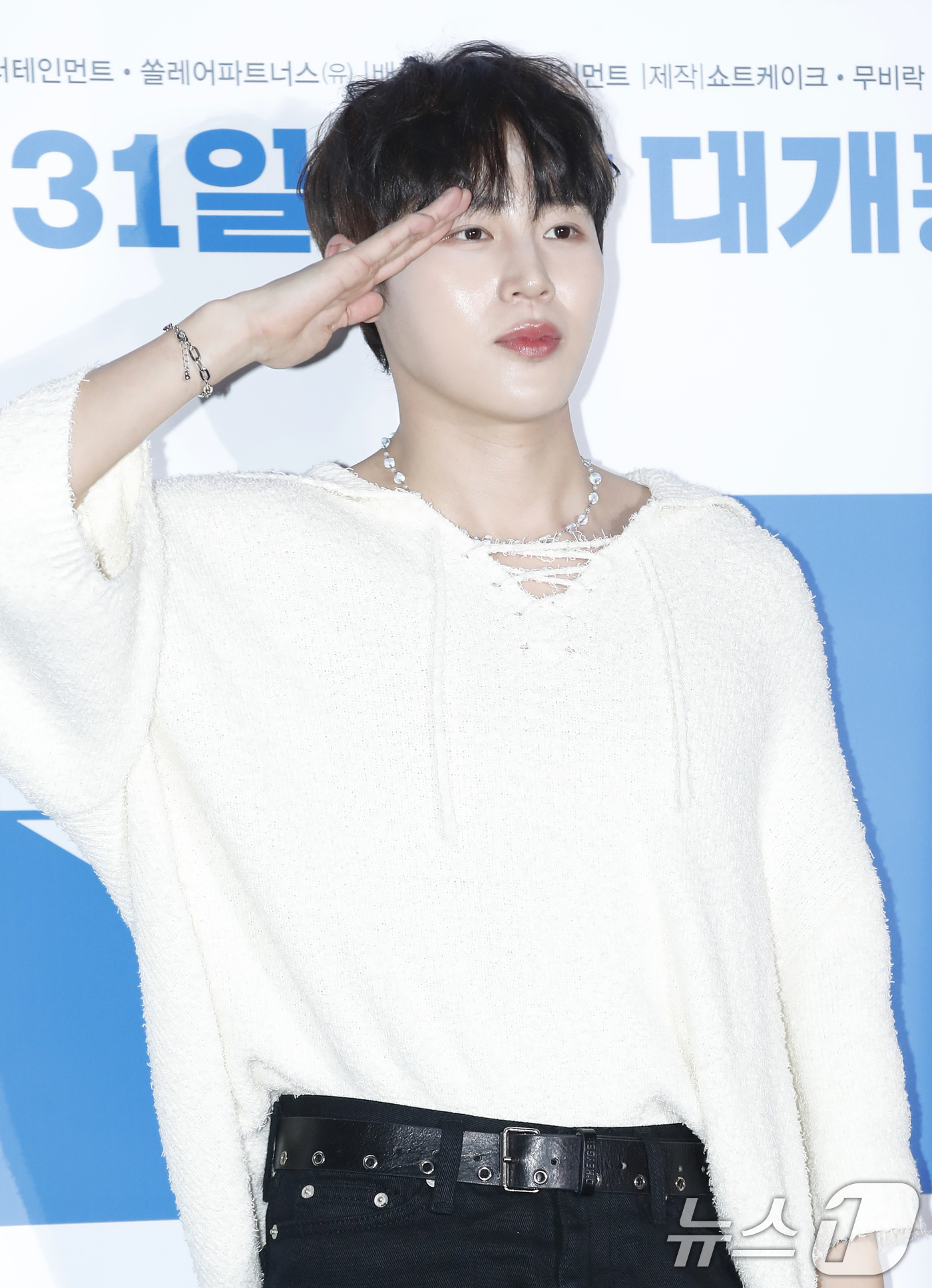 (서울=뉴스1) 권현진 기자 = 가수 하성운이 23일 오후 서울 송파구 롯데시네마 월드타워점에서 열린 영화 '파일럿' VIP시사회에서 포즈를 취하고 있다.'파일럿'은 스타 파일럿에 …