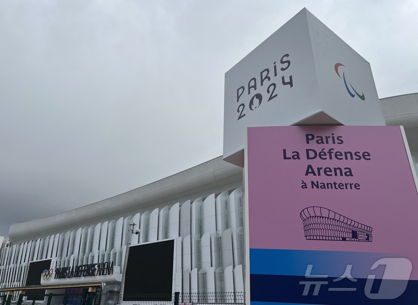 본문 이미지 - 2024 파리 올림픽의 경영 종목 경기가 열리는 파리 라데팡스 아레나. 2024.7.23/뉴스1 ⓒ News1 이상철 기자