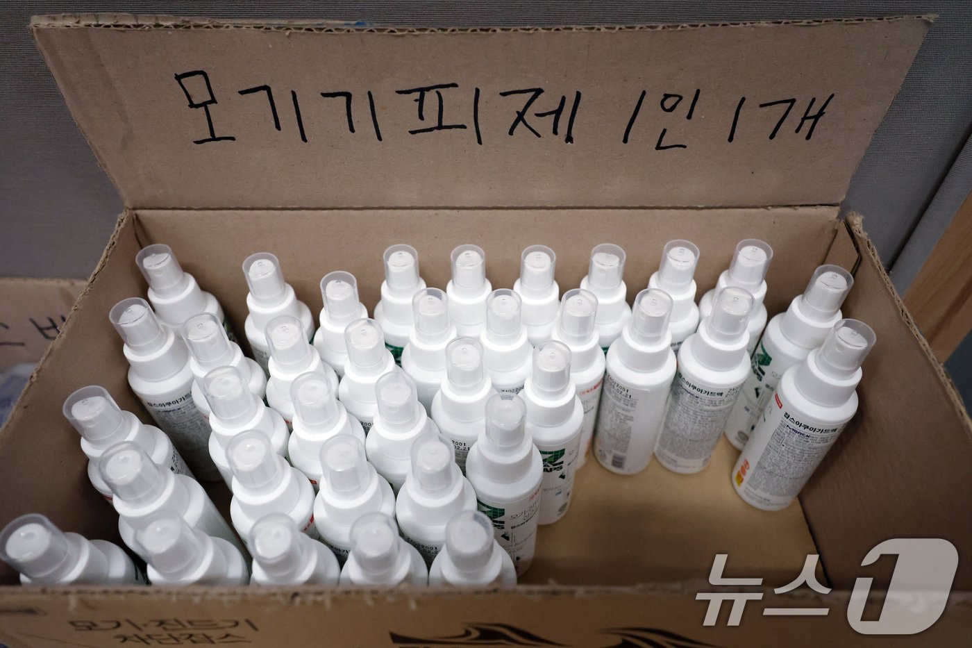 본문 이미지 - 23일 오후&#40;한국시간&#41; 프랑스 파리 생드니 올림픽 선수촌 대한민국 선수단 숙소에 모기기피제 등이 놓여져 있다. 2024.7.24/뉴스1 ⓒ News1 박정호 기자