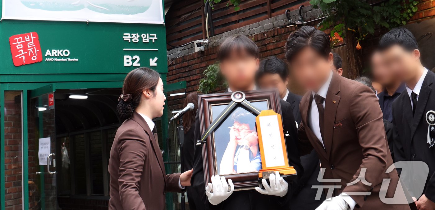 본문 이미지 - 20일 서울 종로구 대학로 아르코 꿈밭극장(옛 학전)에서 열린 고 김민기의 노제에서 고인의 영정이 운구되고 있다. 2024.7.24/뉴스1 ⓒ News1 김명섭 기자