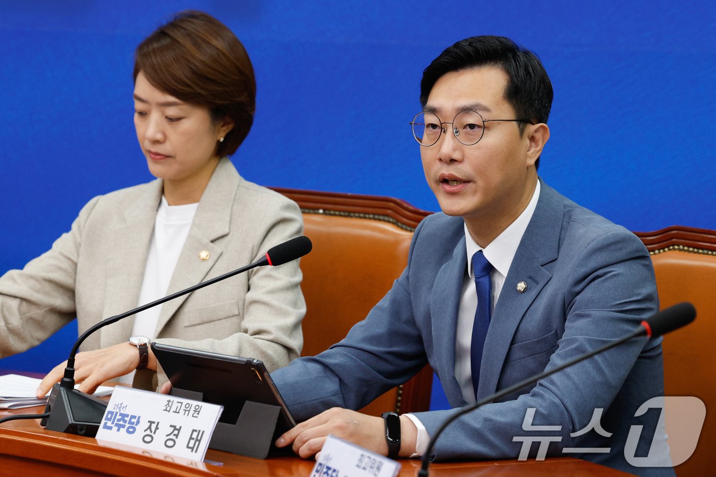 본문 이미지 - 장경태 더불어민주당 최고위원이 24일 오전 서울 여의도 국회에서 열린 최고위원회의에 참석해 모두 발언하고 있다. 2024.7.24/뉴스1 ⓒ News1 안은나 기자