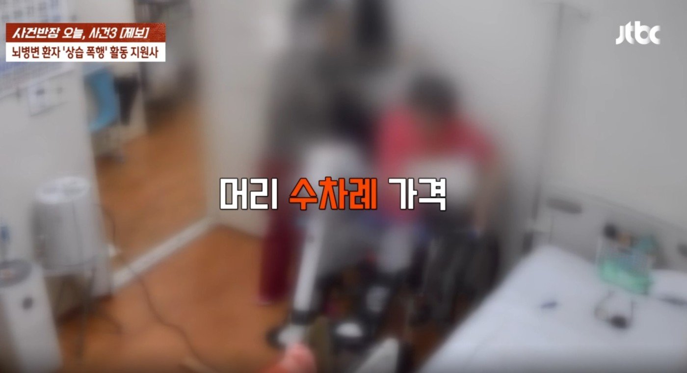 본문 이미지 - &#40;JTBC &#39;사건반장&#39;&#41;