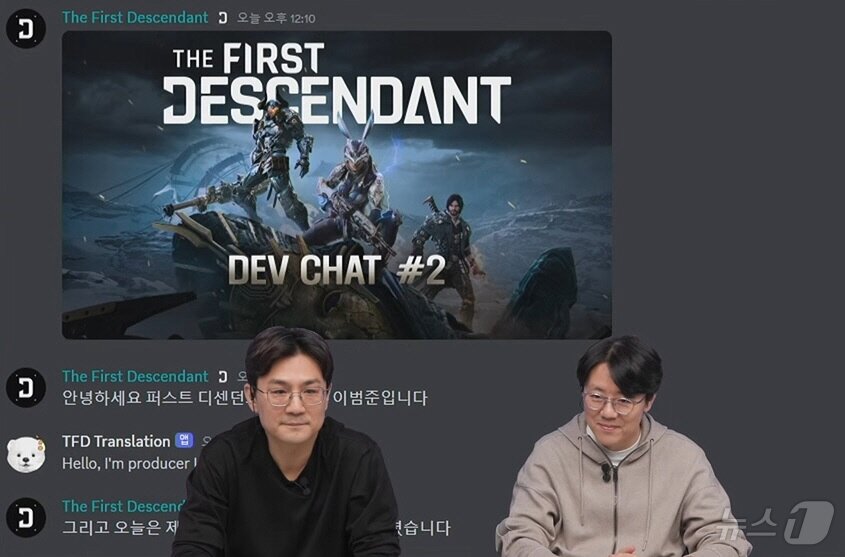 본문 이미지 - 넥슨 &#39;퍼스트 디센던트&#39; 이범준 PD·주민석 디렉터 라이브 방송 모습. &#40;넥슨 제공&#41;