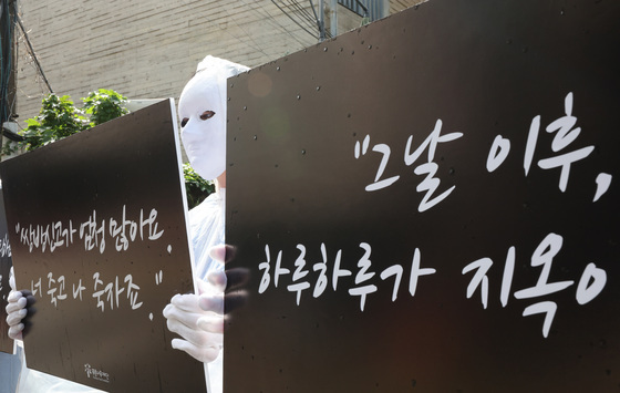 '참교육' 열풍이 던진 과제…"학폭 대응, 보복 아닌 피해회복·재발방지"
