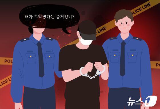 자고 있던 친모 흉기로 찌른 50대 남성…경찰 "범행 동기 확인 중"
