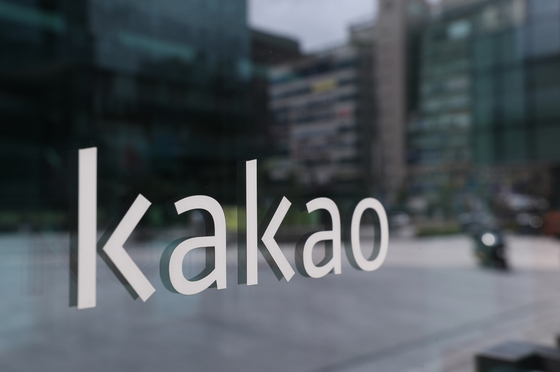 카카오 판교사옥 폭발물 설치·살해 협박 신고에 전 직원 재택(종합2보)