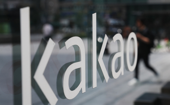 [단독] 카카오판 쿠팡 파트너스 나오나…참여형 광고 상표 출원
