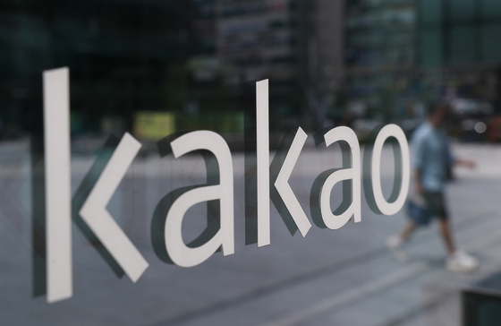 카카오, 장기 미사용 계정 보관 3년으로 단축…"개인정보 보호"
