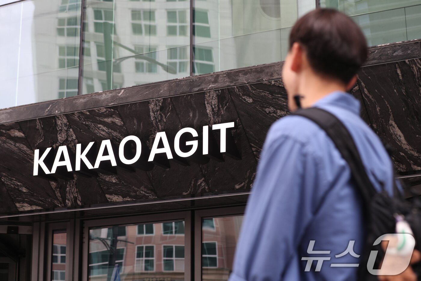 본문 이미지 - 24일 오후 경기 성남시 분당구 카카오 판교아지트의 모습. 2024.7.24 ⓒ 뉴스1 김영운 기자