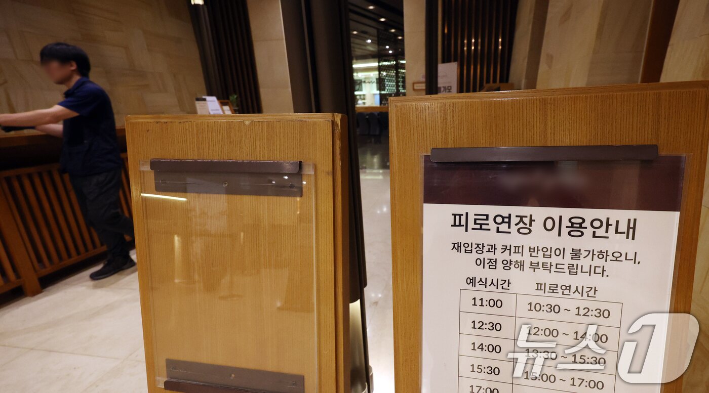 본문 이미지 - 서울 웨딩 식장 모습.ⓒ 뉴스1 김명섭 기자