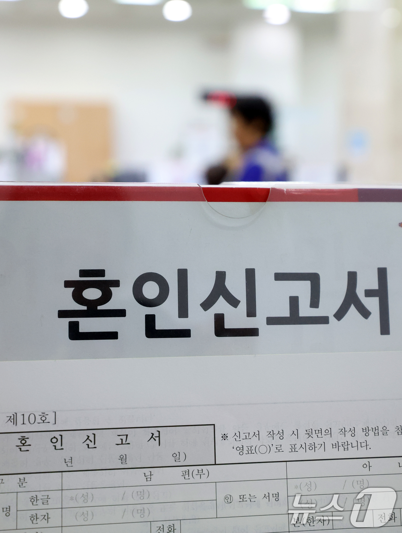 (서울=뉴스1) 김명섭 기자 = 24일 통계청이 발표한 ‘5월 인구 동향’에 따르면, 지난 5월 혼인 건수는 2만923건으로 작년 5월에 비해 21.6% 불어 5월 기준 역대 최대 …