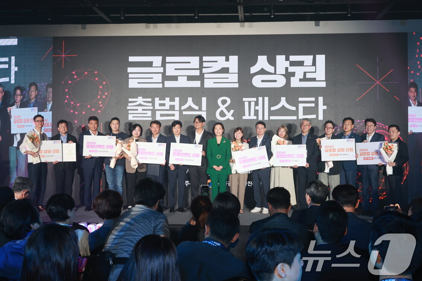 본문 이미지 - 오영주 중소벤처기업부 장관이 24일 전북 전주 남부시장 내 문화공판장 작당에서 열린 ‘글로컬 상권 출범식&페스타’에서 글로컬 및 로컬브랜드 상권 8개팀에 선정서를 수여한 후 기념 촬영을 하고 있다.&#40;중소벤처기업부 제공&#41; 2024.7.24/뉴스1