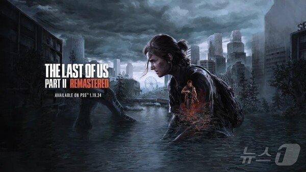 본문 이미지 - '라스트 오브 어스 파트 2 리마스터'