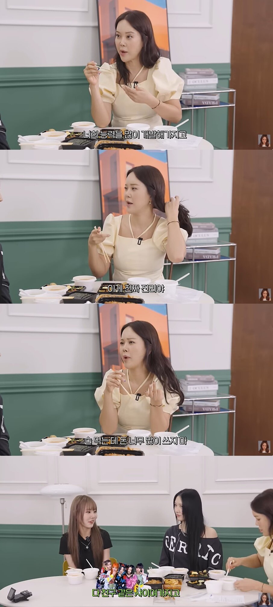 본문 이미지 - (백지영 유튜브 갈무리)