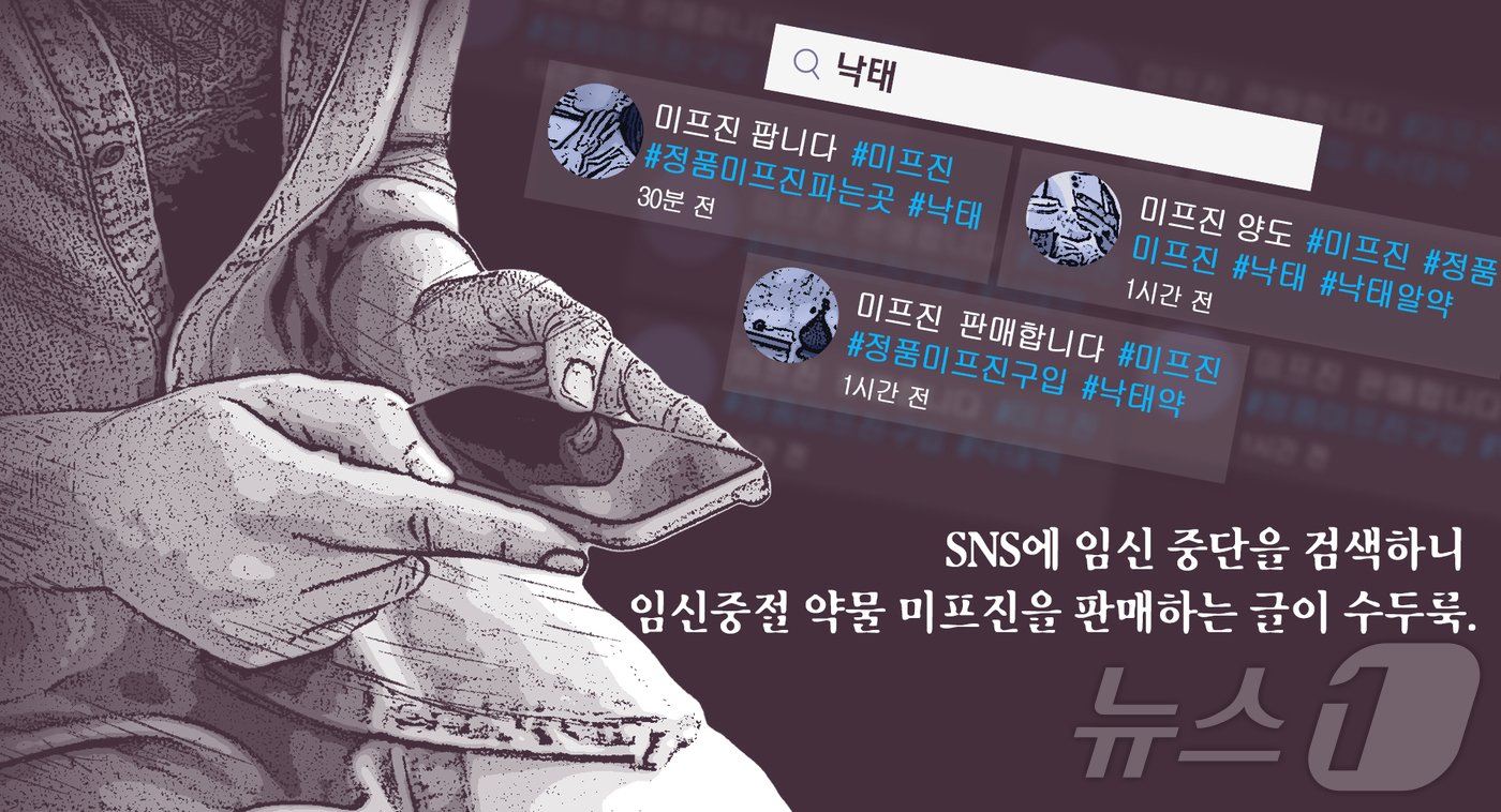 ⓒ News1 김초희 디자이너