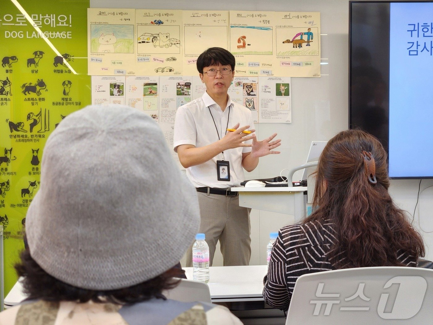 24일 열린 서울시 길고양이 돌봄 간담회에서 송인준 주무관이 돌봄 시민과 의견을 나누고 있다. ⓒ 뉴스1 한송아 기자