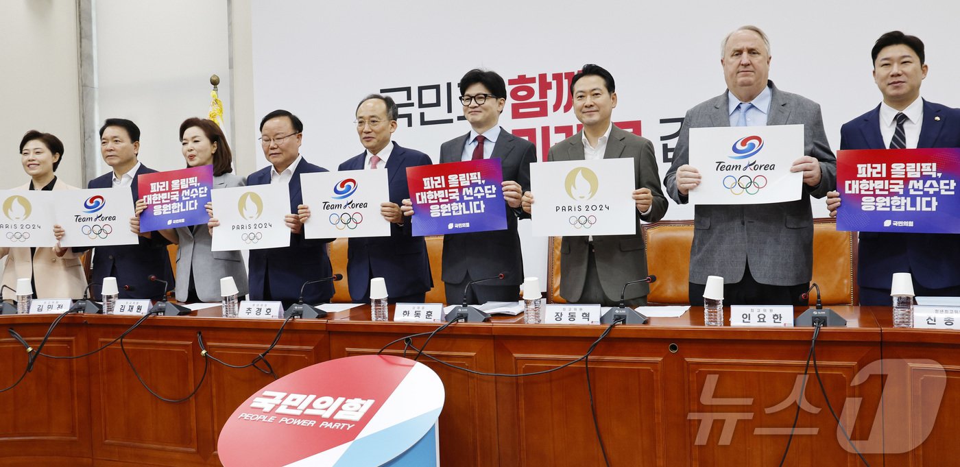 한동훈 국민의힘 대표와 추경호 원내대표 등 지도부가 25일 오전 서울 여의도 국회에서 열린 첫 최고위원회의에서 파리올림픽 응원 피켓을 들고 기념촬영을 하고 있다. 2024.7.25/뉴스1 ⓒ News1 안은나 기자