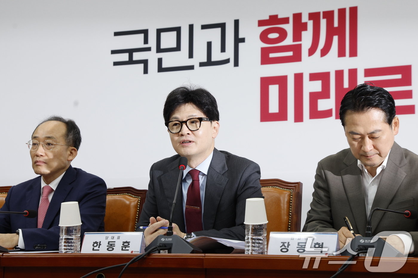 본문 이미지 - 한동훈 국민의힘 대표가 25일 오전 서울 여의도 국회에서 열린 첫 최고위원회의에서 모두 발언을 하고 있다. 왼쪽부터 추경호 원내대표, 한 대표, 장동혁 최고위원. 2024.7.25/뉴스1 ⓒ News1 안은나 기자