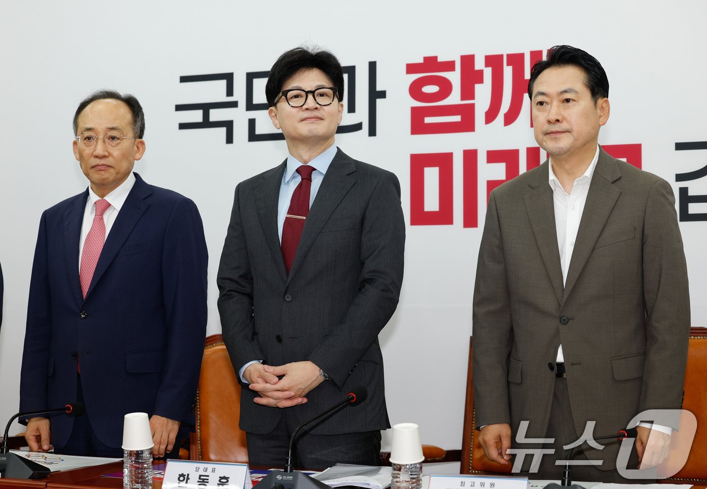 본문 이미지 - 추경호 국민의힘 원내대표(왼쪽부터), 한동훈 대표, 장동혁 최고위원이 25일 오전 서울 여의도 국회에서 열린 첫 최고위원회의에 참석하고 있다. 2024.7.25/뉴스1 ⓒ News1 안은나 기자