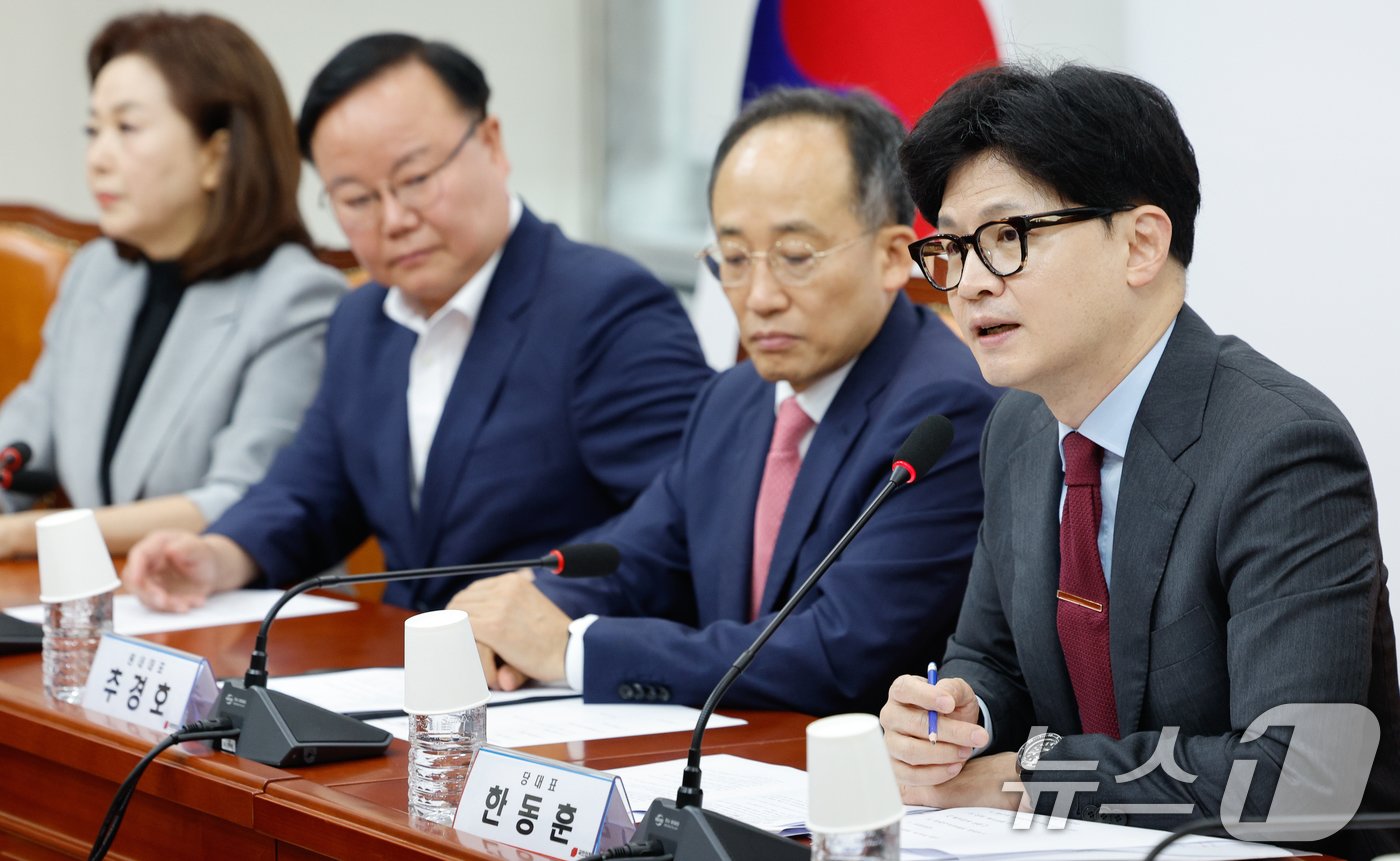 본문 이미지 - 한동훈 국민의힘 대표가 25일 오전 서울 여의도 국회에서 열린 첫 최고위원회의에 참석해 모두 발언하고 있다. 2024.7.25/뉴스1 ⓒ News1 안은나 기자