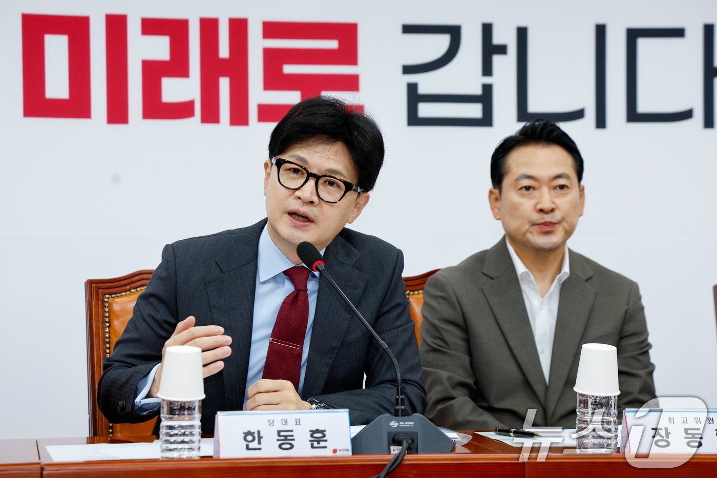 본문 이미지 - 한동훈 국민의힘 대표가 25일 오전 서울 여의도 국회에서 열린 첫 최고위원회의에 참석해 모두 발언하고 있다. 2024.7.25/뉴스1 ⓒ News1 안은나 기자