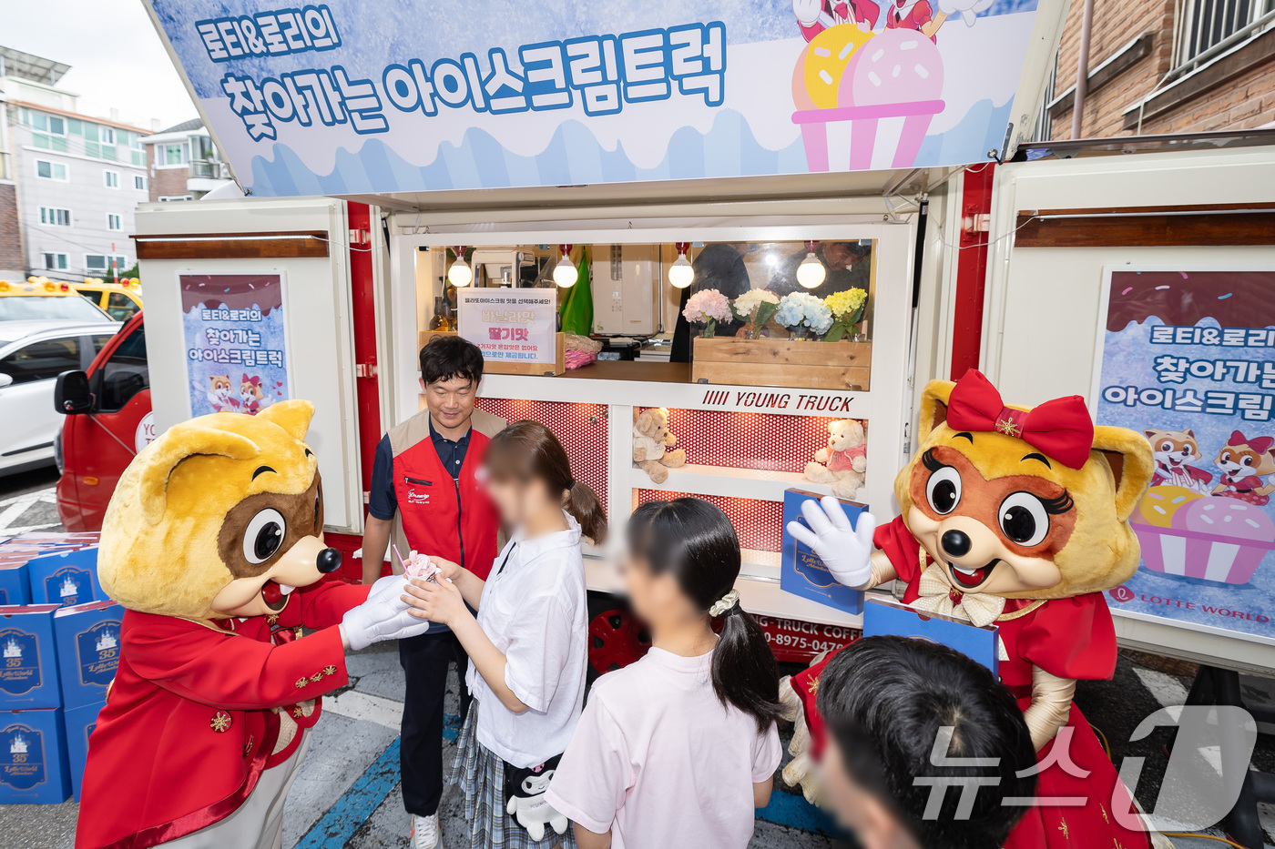 (서울=뉴스1) = 롯데월드 임직원으로 구성된 샤롯데 봉사단이 지난 24일 서울 강동구 아동 청소년 보육시설 '명진들꽃사랑마을'을 방문, 아이스크림과 선물을 전달하고 있다. (롯데 …