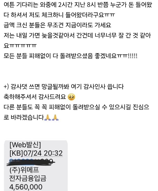 본문 이미지 - &#40;커뮤니티 갈무리&#41;