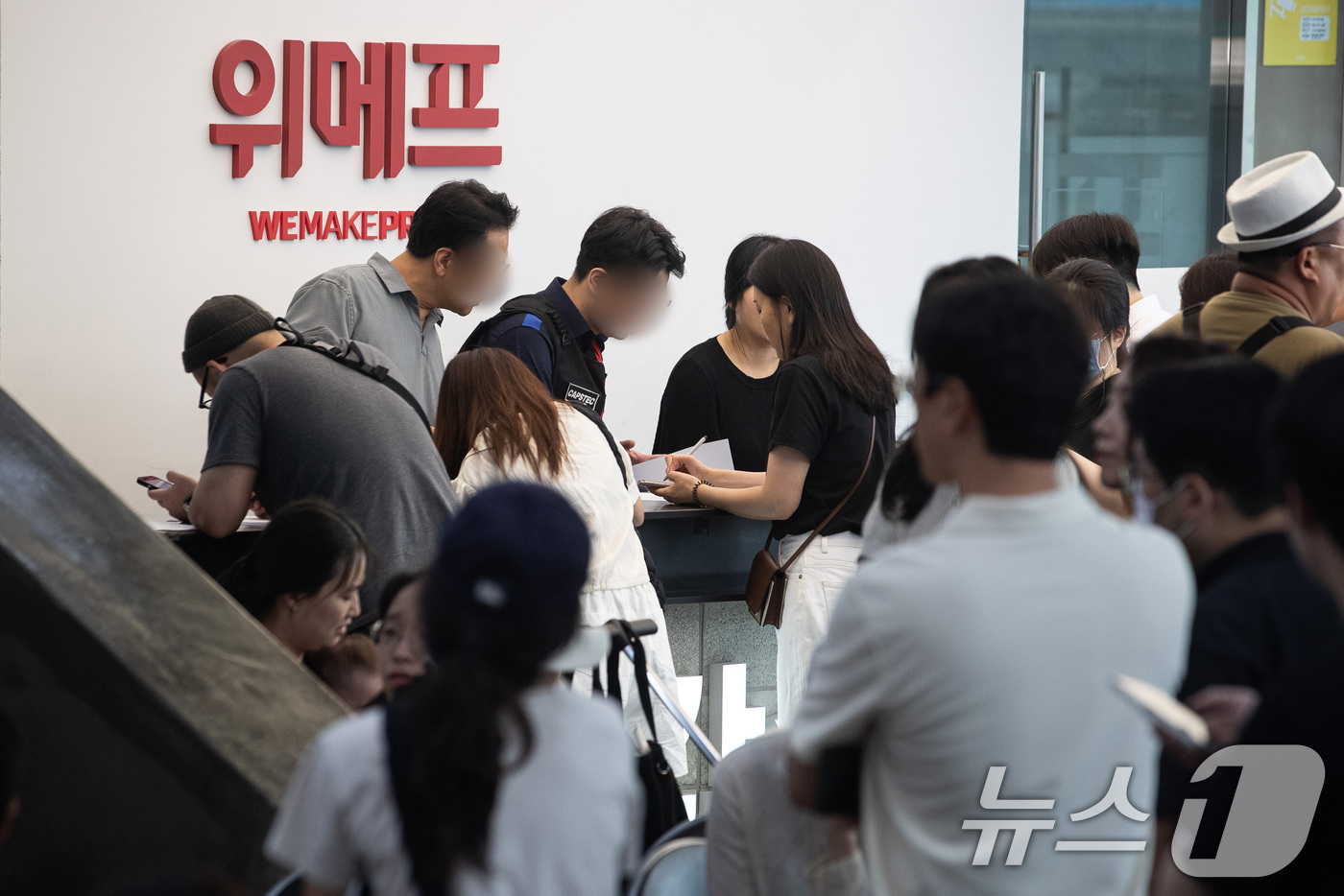 (서울=뉴스1) 유승관 기자 = 25일 서울 강남구 위메프 본사가 '정산 지연 사태'로 환불을 요구하는 고객들로 붐비고 있다.싱가포르 기반 e커머스인 큐텐 계열사인 위메프와 티몬에 …