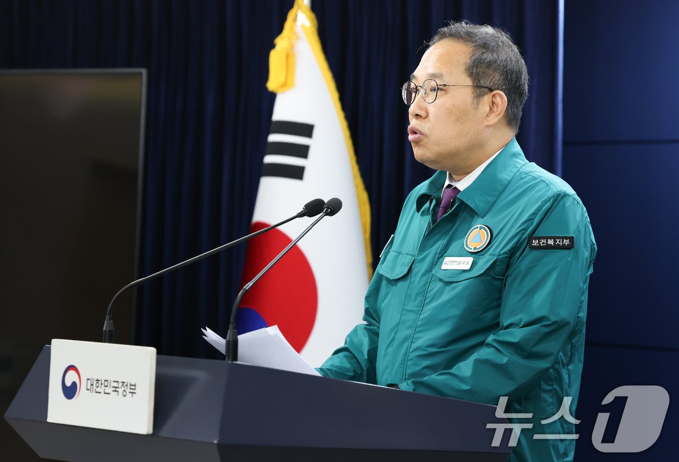 김국일 중앙사고수습본부 총괄반장&#40;보건복지부 보건의료정책관&#41;이 25일 서울 종로구 정부서울청사에서 의사 집단행동 중앙재난안전대책본부 브리핑을 하고 있다. 2024.7.25/뉴스1 ⓒ News1 허경 기자