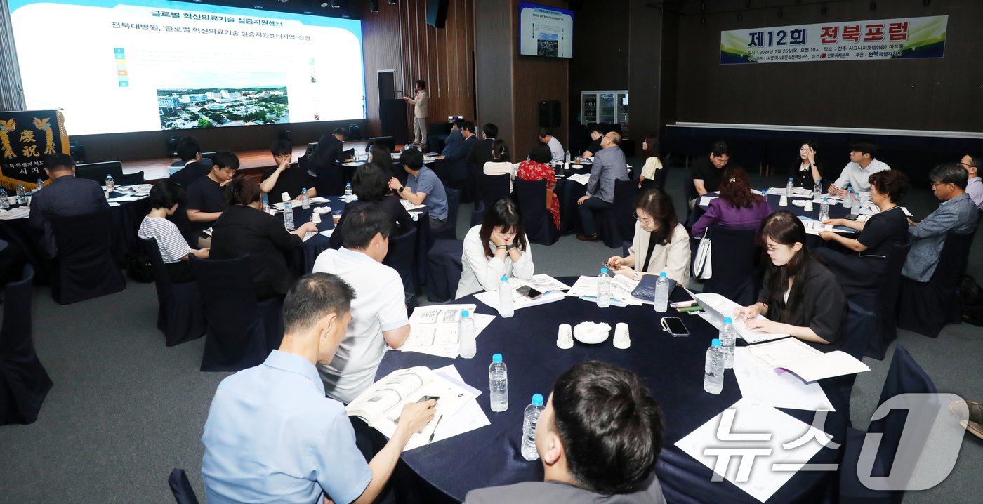 고명환 전북대학교 의과대학 재활의학 교수가 25일 전북자치도 전주시 전주 시그니처호텔에서 열린 제12회 전북포럼에서 &#39;바이오 헬스 산업의 대학병원 현황과 역할&#39;을 주제로 발제를 하고 있다. 2024.7.25/뉴스1 ⓒ News1 유경석 기자