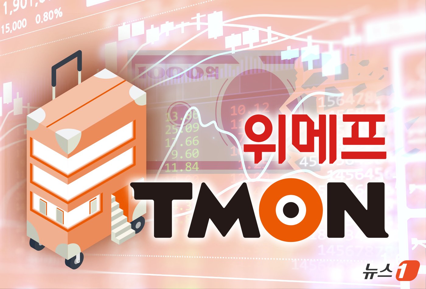 본문 이미지 - ⓒ News1 윤주희 디자이너