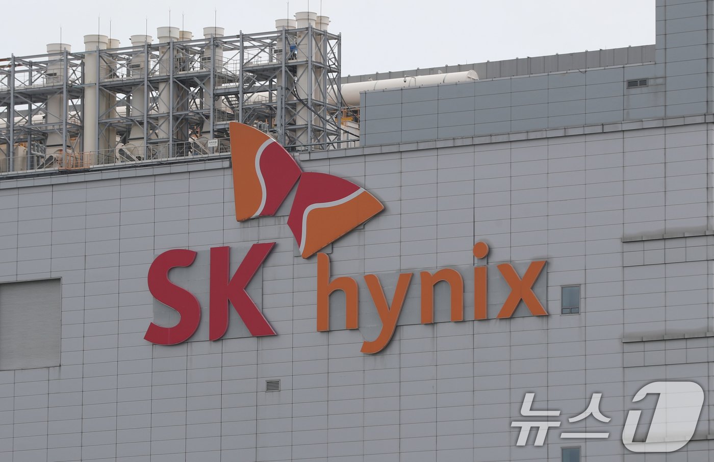 본문 이미지 - 경기 이천시 SK하이닉스 본사. /뉴스1 ⓒ News1