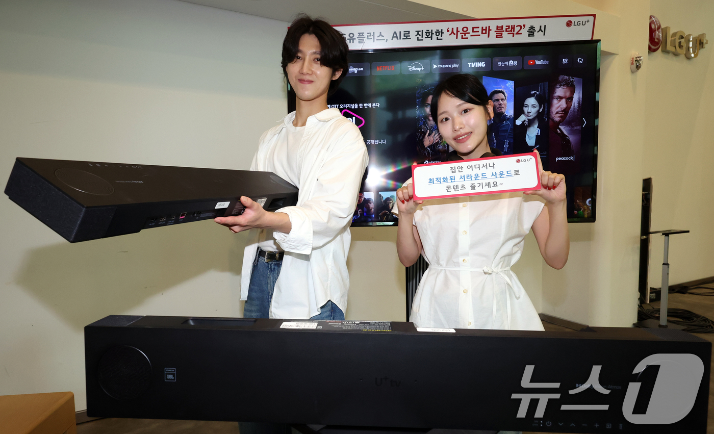 (서울=뉴스1) 김명섭 기자 = 25일 서울 용산구 유플러스 B2B솔루션 전시관에서 모델들이 AI로 진화한 '사운드바 블랙2'를 선보이고 있다. AI를 적용하고 음향 기능을 대폭 …